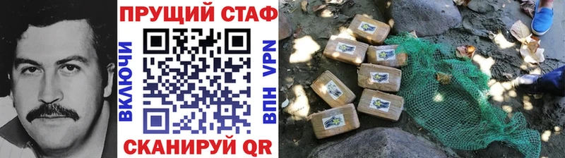 Купить закладку КОКАИН  МЕФ  APVP  ГАШИШ  Межгорье
