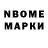 Канабис THC 21% BAEk Nmixx