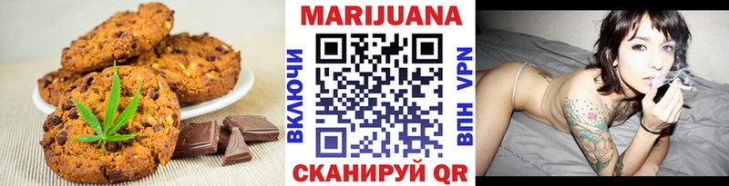 Купить  Межгорье  Cannafood конопля 