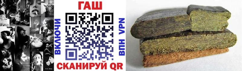 Купить где  Межгорье  Гашиш hashish 