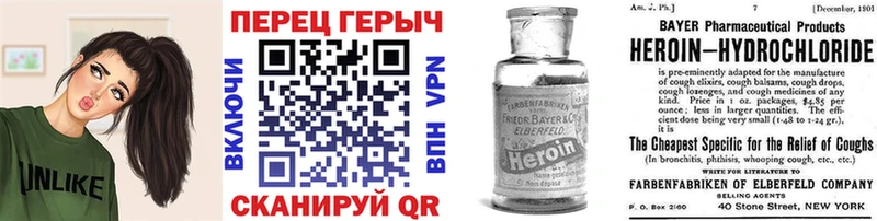 Героин гречка  Купить  Межгорье 