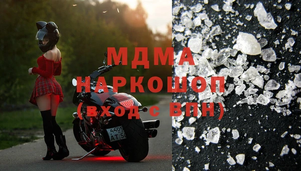 бутик Балахна