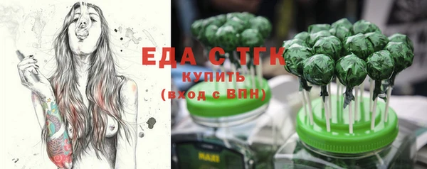 ECSTASY Балабаново