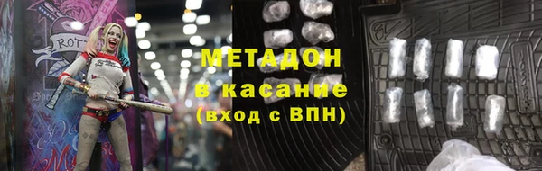 мяу мяу кристалл Баксан