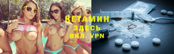 ECSTASY Балабаново
