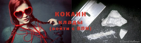 бутик Балахна