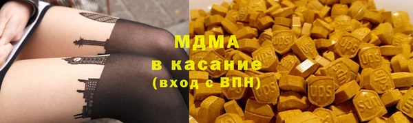 мяу мяу кристалл Баксан
