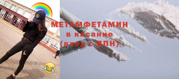 бутик Балахна