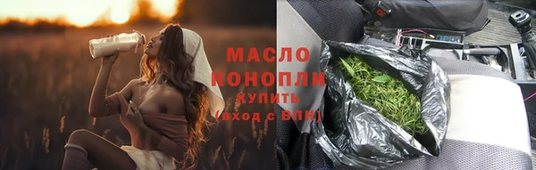мяу мяу кристалл Баксан