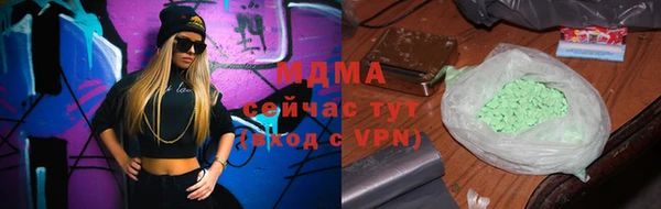 бутик Балахна