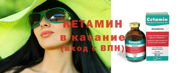 бутик Балахна