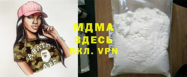ECSTASY Балабаново