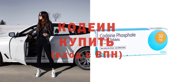 мяу мяу кристалл Баксан
