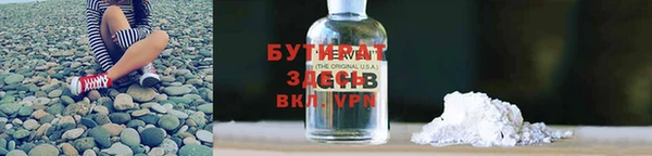 мяу мяу кристалл Баксан
