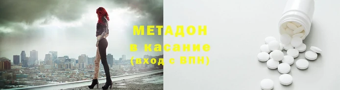 бутик Балахна