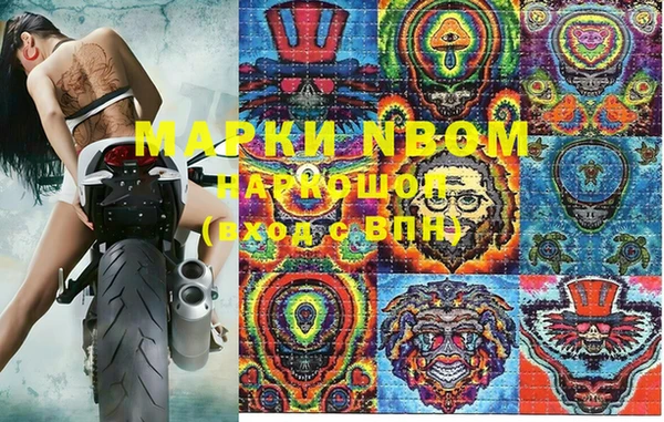мяу мяу кристалл Баксан