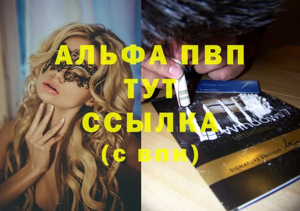 бутик Балахна