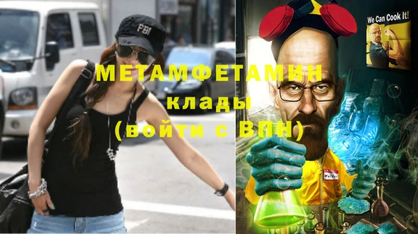 ECSTASY Балабаново