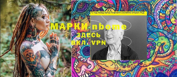 ECSTASY Балабаново