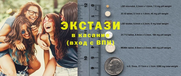 бутик Балахна