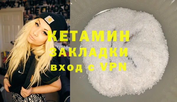 бутик Балахна