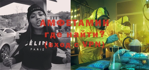 мяу мяу кристалл Баксан