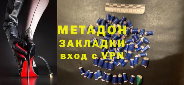 мяу мяу кристалл Баксан