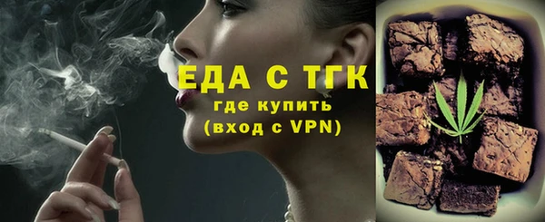 мяу мяу кристалл Баксан