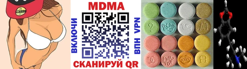 MDMA crystal  Купить  Межгорье 