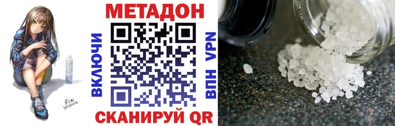 Купить закладки  Межгорье  Метадон белоснежный 