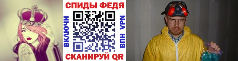 Купить  Межгорье  Первитин винт 
