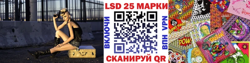 Марки N-bome 1,8мг  Купить  Межгорье 